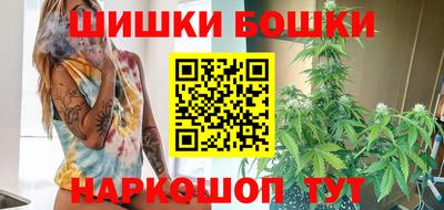 мяу мяу кристалл Ставрополь