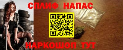 наркотики Татарск