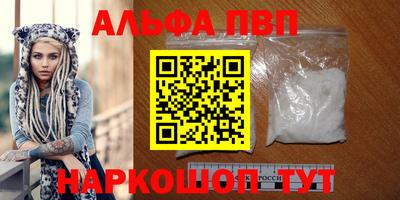 прущая мука Старая Купавна