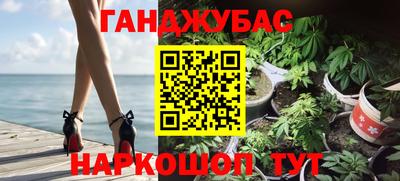 мяу мяу кристалл Ставрополь