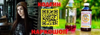 мяу мяу кристалл Ставрополь