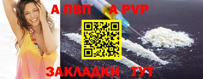 прущая мука Старая Купавна