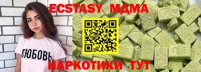 мяу мяу кристалл Ставрополь