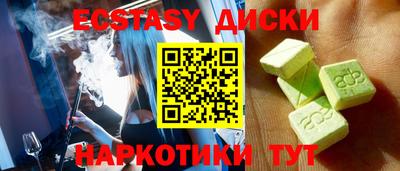 мяу мяу кристалл Ставрополь