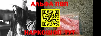 наркотики Татарск