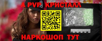 наркотики Татарск