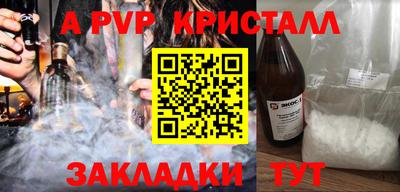 герыч Среднеуральск
