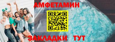 мяу мяу кристалл Ставрополь