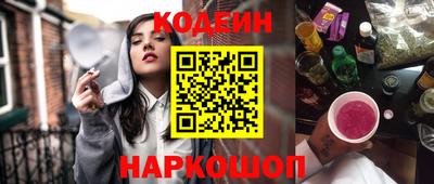 мяу мяу кристалл Ставрополь