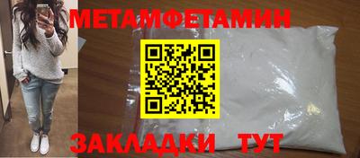 прущая мука Старая Купавна