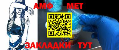 мяу мяу кристалл Ставрополь