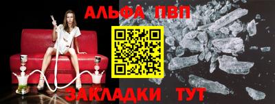мяу мяу кристалл Ставрополь