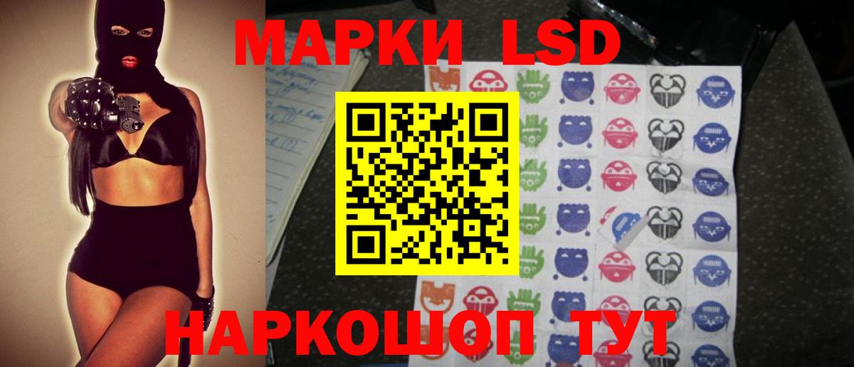 blacksprut онион  Вход с VPN  ЛСД экстази ecstasy  Печора  LSD-25 экстази кислота 