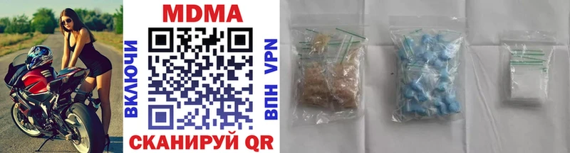 darknet телеграм  Печора  MDMA молли  даркнет сайт 