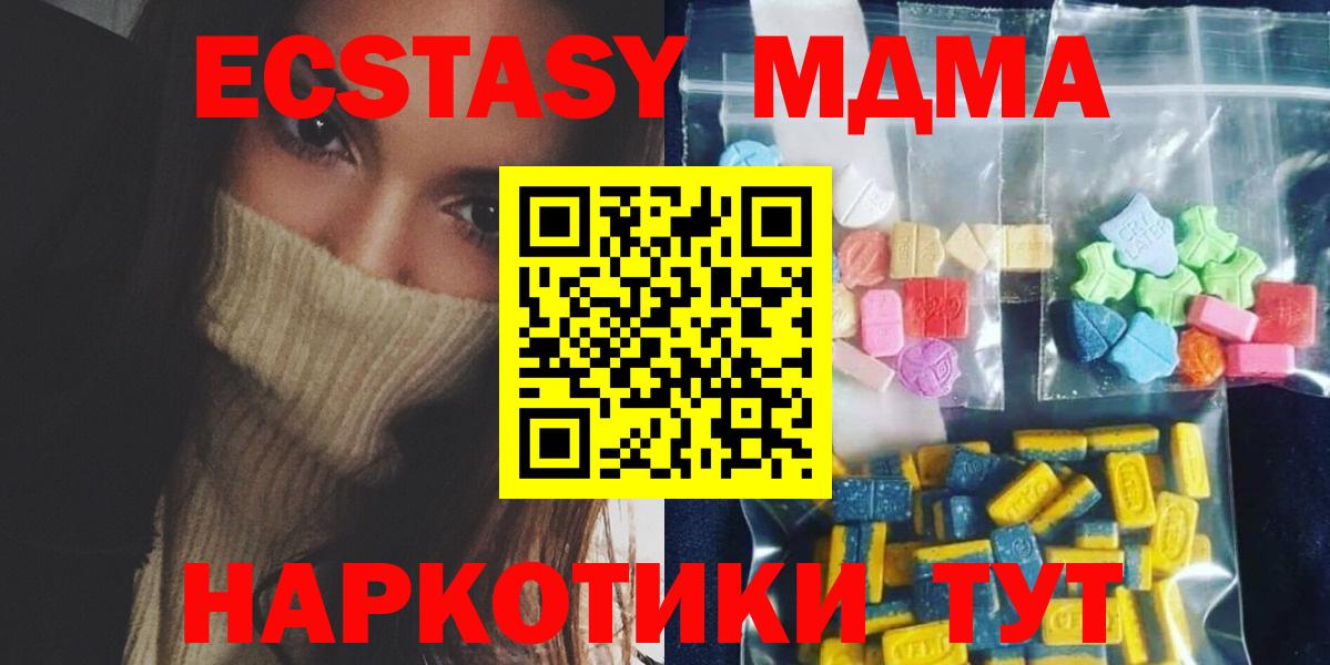 MDMA Molly Печора