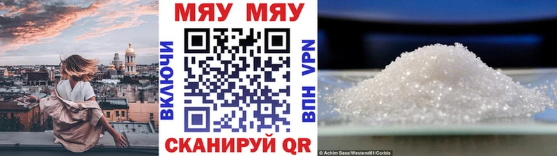 МЕФ кристаллы Печора