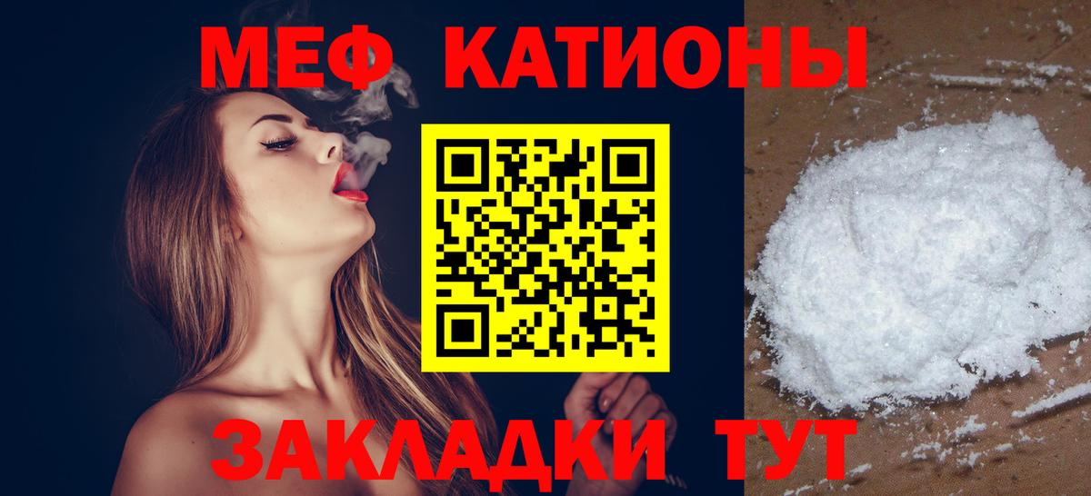 МЕФ Печора