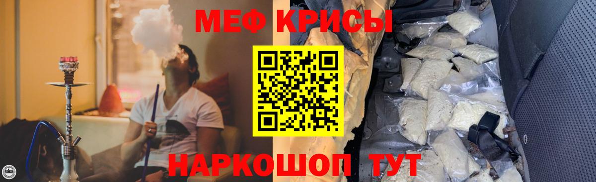 МЕФ кристаллы Печора