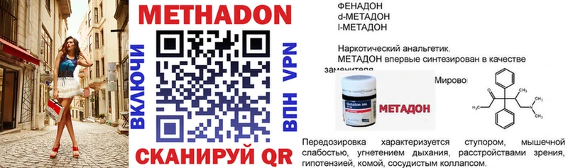 наркота  Печора  Метадон белоснежный 