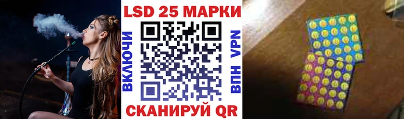 Марки 25I-NBOMe 1500мкг  Печора 