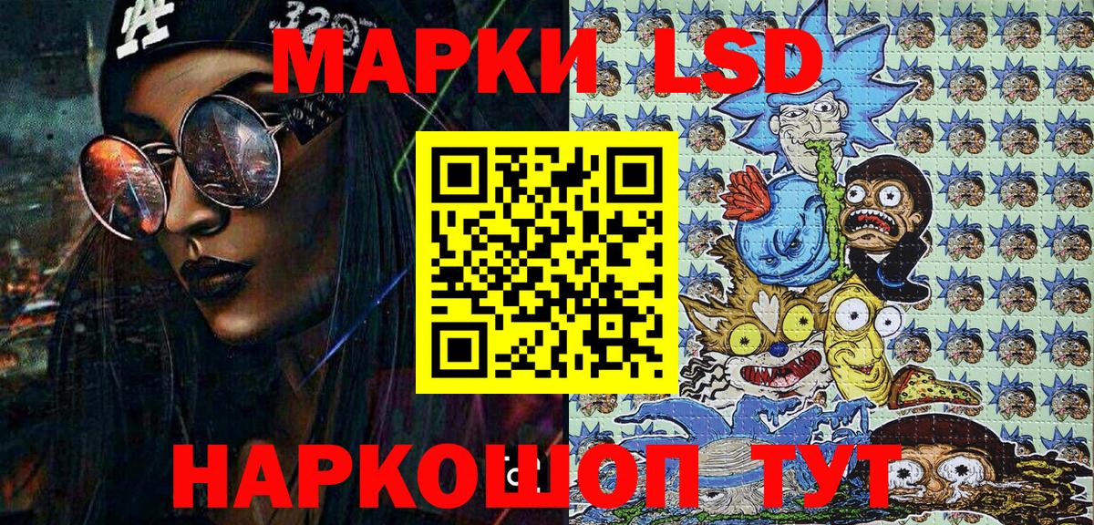 Печора  Марки N-bome 1500мкг  Вход с VPN 