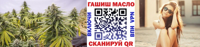 ТГК THC oil Печора