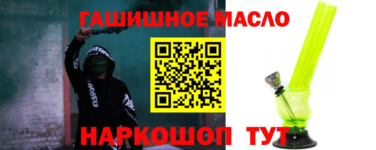 закладки  МЕГА ССЫЛКА  Вход с VPN  Печора  Дистиллят ТГК гашишное масло 