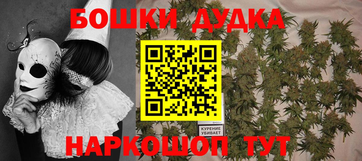 Печора  Конопля сатива  Канабис индика  Вход с VPN  Бошки марихуана VHQ 